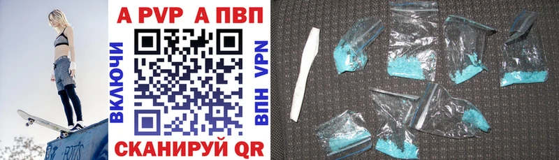 Alpha PVP мука  Южноуральск 