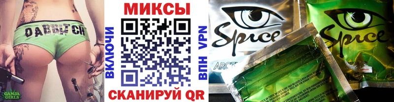 Бутират Butirat  Южноуральск 