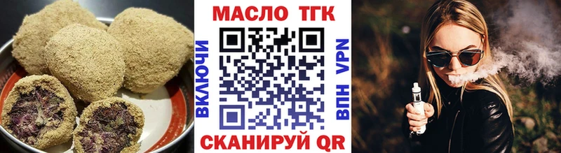мега как зайти  закладка  Южноуральск  Canna-Cookies марихуана 