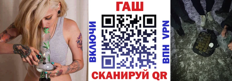 ГАШ VHQ Южноуральск