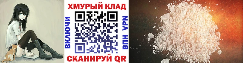 Героин белый Южноуральск