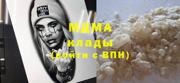 амф Нефтекумск
