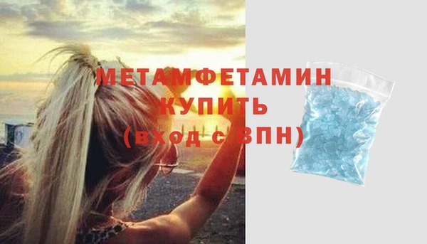 меф Нея