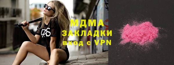 меф Нея