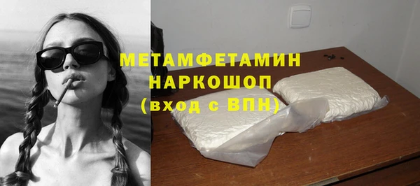дмт Нефтегорск