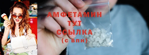 мефедрон Анива