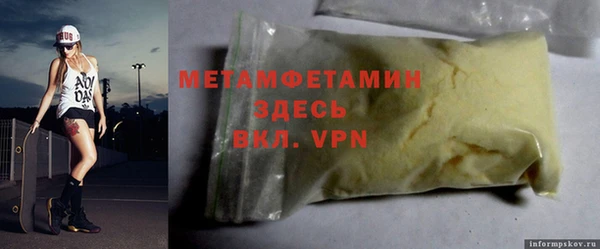 дмт Нефтегорск