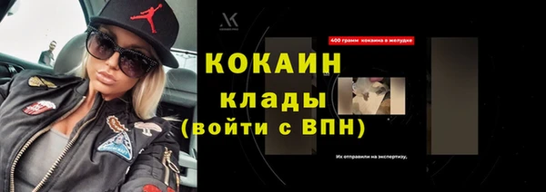 амф Нефтекумск