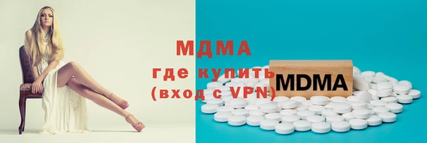 амф Нефтекумск