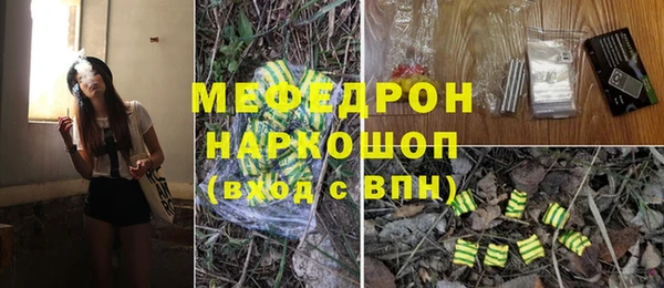 меф Нея