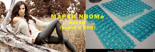 дмт Нефтегорск