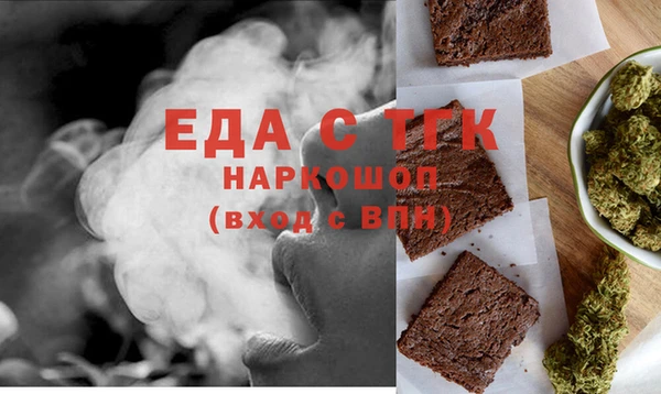 дмт Нефтегорск