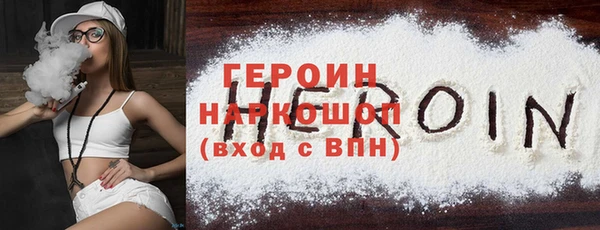 амф Нефтекумск