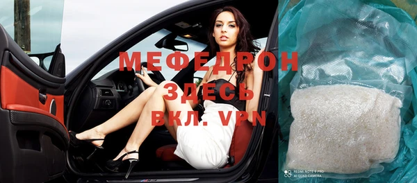меф Нея