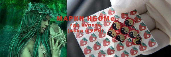 дмт Нефтегорск