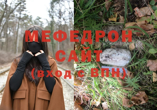 амф Нефтекумск