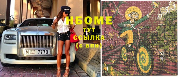 дмт Нефтегорск