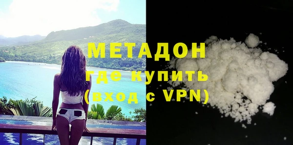 амф Нефтекумск