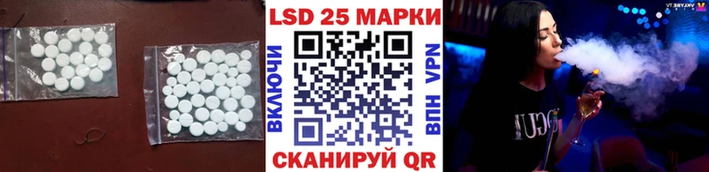 ЛСД экстази кислота  Южноуральск 