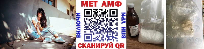 Метамфетамин Methamphetamine  купить наркоту  Южноуральск 