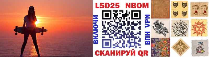 нарко площадка состав  mega как войти  Марки N-bome 1500мкг  Южноуральск  как найти закладки 