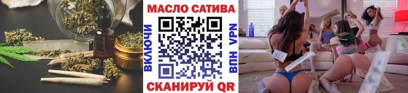 ТГК вейп  где продают наркотики  Южноуральск 