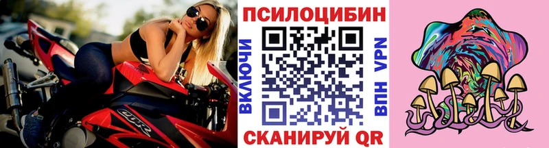 Галлюциногенные грибы GOLDEN TEACHER  Южноуральск 
