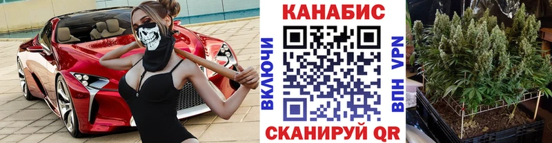 Канабис Ganja  ОМГ ОМГ ONION  Южноуральск  купить наркотики цена 